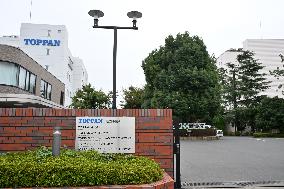 TOPPAN Signage and Logo